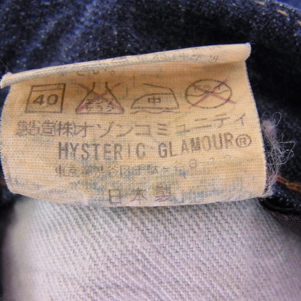 実際に弊社で買取させて頂いたHYSTERICS/ヒステリックス スタッズ付きデニムパンツ/ジーンズ 3AP-4812/Sの画像 5枚目