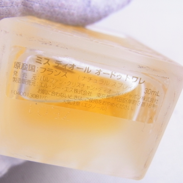 実際に弊社で買取させて頂いたDior/クリスチャンディオール ミス ディオール オリジナル オードゥ トワレ  30mlの画像 1枚目