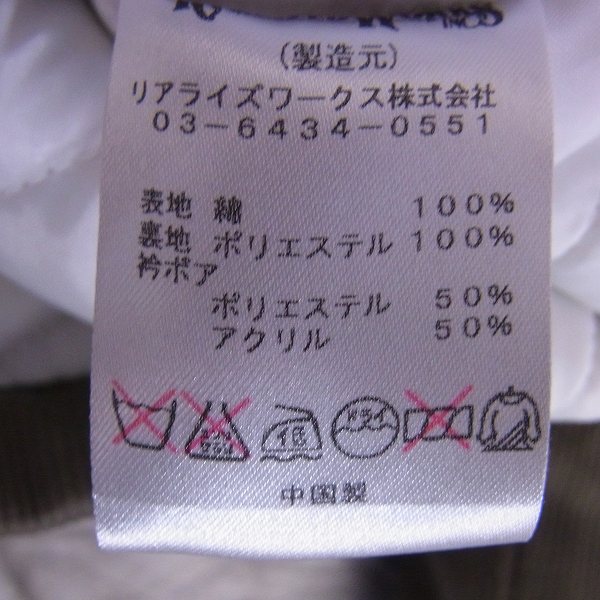 実際に弊社で買取させて頂いた☆CRIMIE/クライミー デッキジャケット/カーキ Size：Lの画像 3枚目