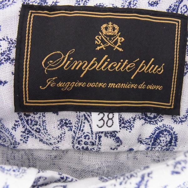 実際に弊社で買取させて頂いた☆Simplicite plus/シンプリシテ プリュス Brooks Brothers/ブルックスブラザーズ ペイズリー柄等  長袖シャツ 2点SETの画像 4枚目