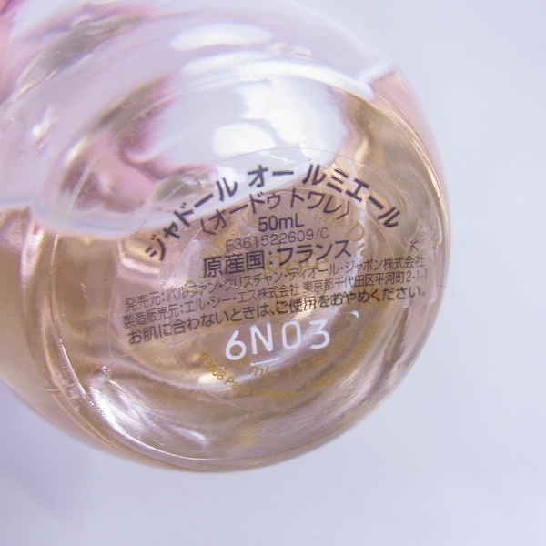 実際に弊社で買取させて頂いたChristian Dior/クリスチャンディオール ジャドール/香水/ヘアミスト 3点SETの画像 2枚目