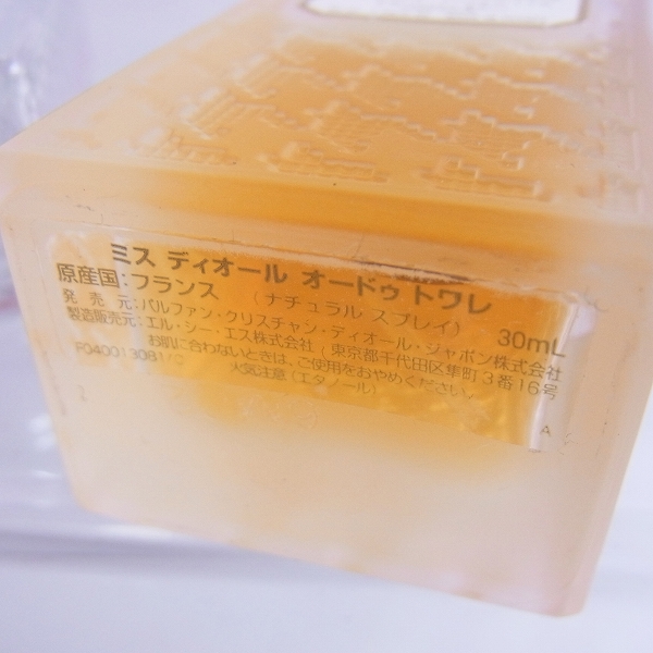 実際に弊社で買取させて頂いたChristian Dior/クリスチャンディオール ミスディオール/香水/ヘアミスト 3点SETの画像 4枚目