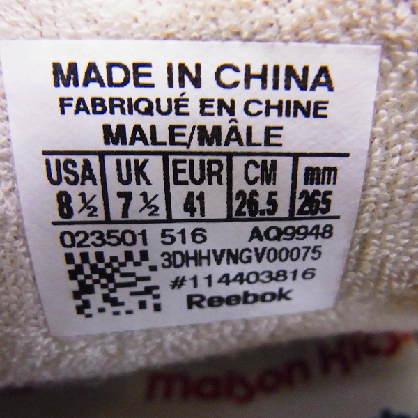 実際に弊社で買取させて頂いたReebok/リーボック MAISON KITSUNE/メゾンキツネ×ポンプフューリー 限定500足/AQ9948/26.5の画像 5枚目