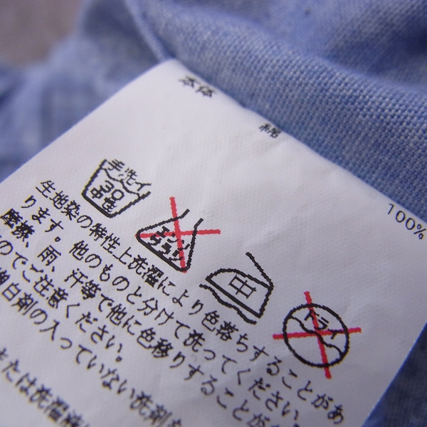実際に弊社で買取させて頂いた☆Back Channel/バックチャンネル ペイズリー柄シャンブレーシャツ/Sの画像 3枚目