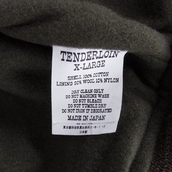 実際に弊社で買取させて頂いた☆TENDERLOIN/テンダーロイン T-DECK JKT C デッキジャケット/XLの画像 5枚目