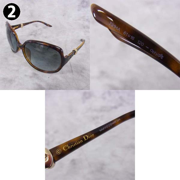実際に弊社で買取させて頂いたChristian Dior/クリスチャンディオール サングラス Dior Lady7KS/Dior Lady1FS 2点SETの画像 2枚目
