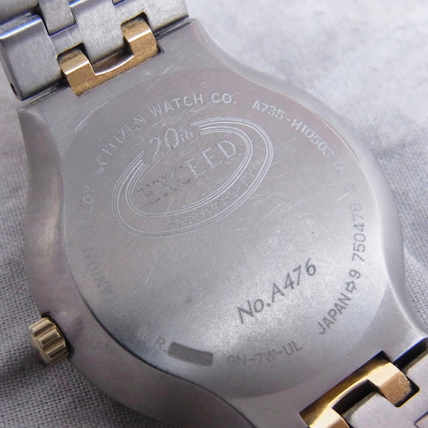 実際に弊社で買取させて頂いたCITIZEN/シチズン エクシード エコドラ チタン 腕時計 20周年 A735-H10503の画像 3枚目