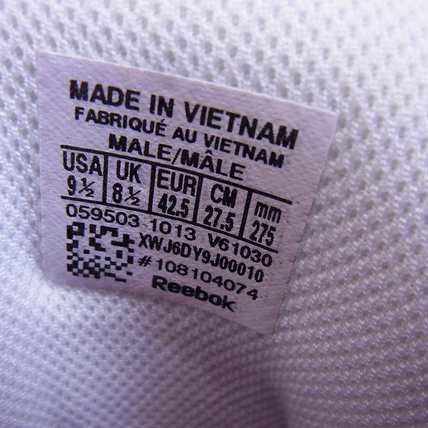 reebok kamikaze 5 violet