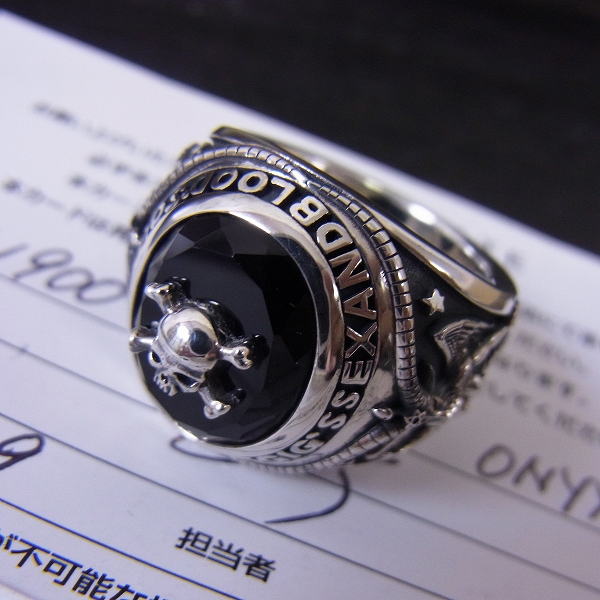 FFXIV シルバーリング メテオサバイバー 21号 ファイナルファンタジー14 FFXIV シルバーリング メテオサバイバー 21号 ファイナルファンタジー