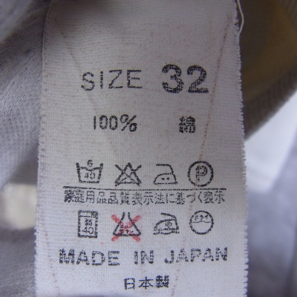 実際に弊社で買取させて頂いたDenime/ドゥニーム オーセンティック コーデュロイパンツ 白/32の画像 3枚目