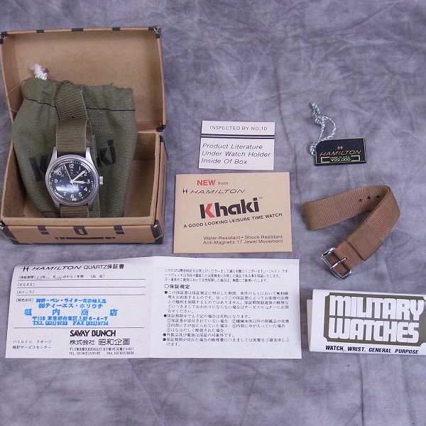 旧ロゴ HAMILTON/ハミルトン Khakiカーキ 手巻き 腕時計/9415/921980の ...