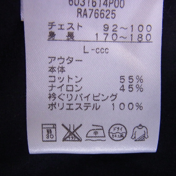 実際に弊社で買取させて頂いたCANTERBURY OF NEW ZEALAND ダウンインナー付ナイロンジャケット Lの画像 4枚目