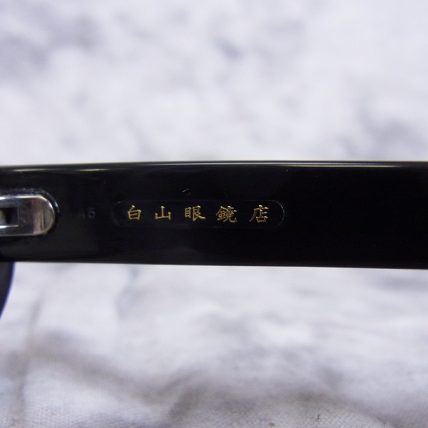 実際に弊社で買取させて頂いた白山眼鏡店/ハクサンガンキョウテン メガネフレーム 度入り フルリム ブラック の画像 4枚目