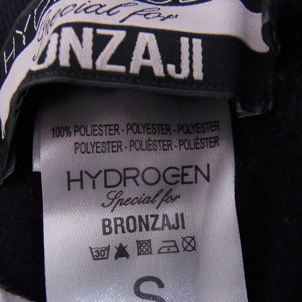 実際に弊社で買取させて頂いたHYDROGEN BRONZAJI/ハイドロゲン ブロンザージ フリース/スウェットパンツ 裾ジップ Sの画像 3枚目