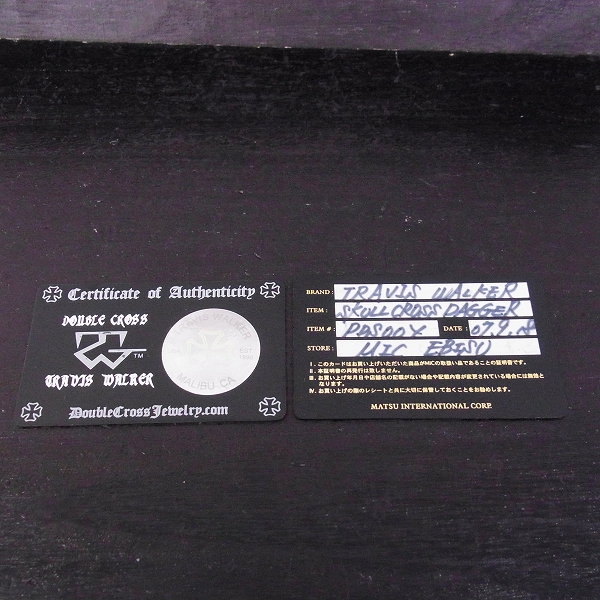 実際に弊社で買取させて頂いた【ギャラ付き】TravisWorker/トラヴィスワーカー スカルクロスダガーペンダントの画像 6枚目