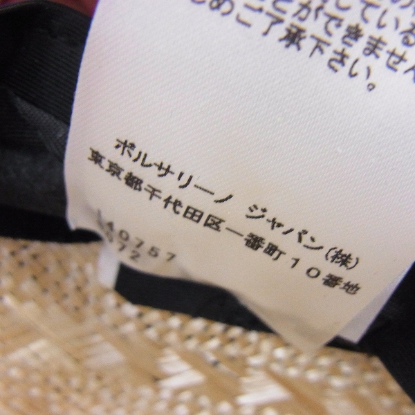 実際に弊社で買取させて頂いたBorsalino/ボルサリーノ RAMIE ストローハット 伊製/61の画像 6枚目