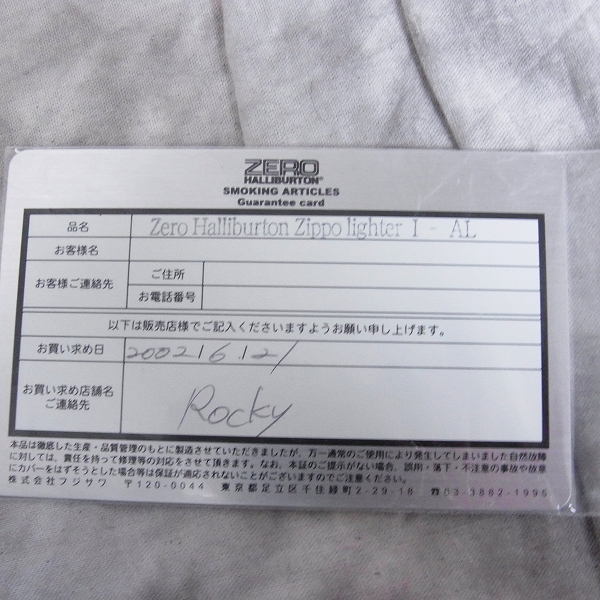 実際に弊社で買取させて頂いたZIPPO/ジッポー ZERO HALLIBURTON/ゼロハリ アタッシュケースライター 2002年製の画像 8枚目