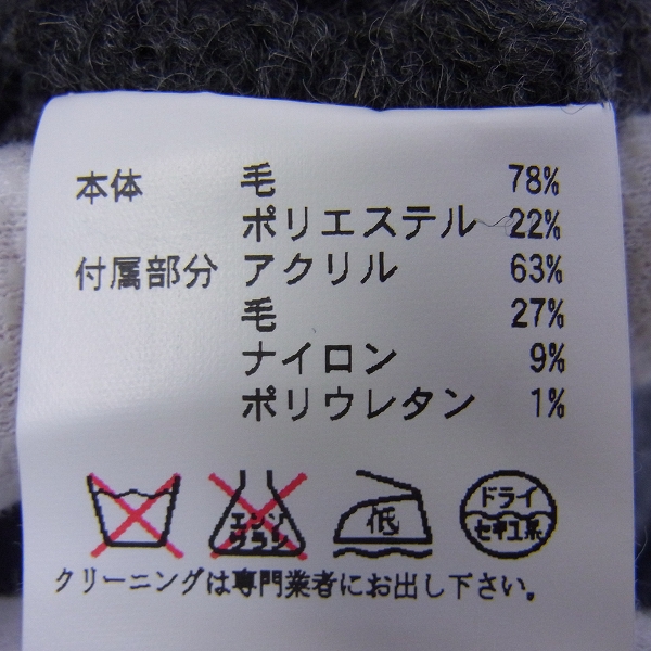 実際に弊社で買取させて頂いた☆Back Channel/バックチャンネル ウール ケーブル スウェット/Sの画像 3枚目