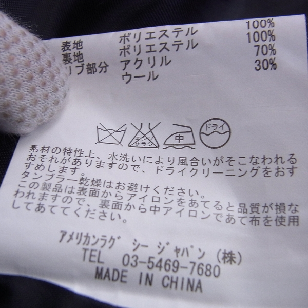 実際に弊社で買取させて頂いた☆AMERICAN RAG CIE/アメリカンラグシー ミリタリージャケット/2の画像 5枚目