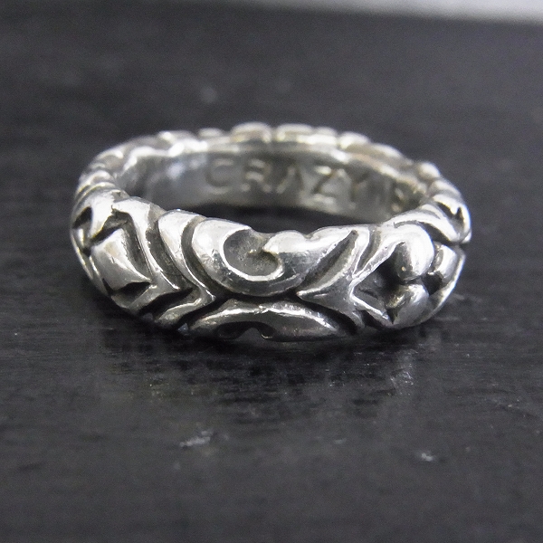 実際に弊社で買取させて頂いたCRAZY PIG/クレイジーピッグ ラージチューダーバンド リング 21号の画像 1枚目