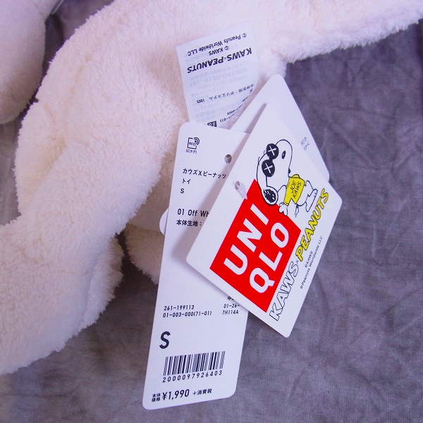 実際に弊社で買取させて頂いたKAWS×PEANUTS/カウズ×ピーナッツトイ スヌーピーぬいぐるみ ユニクロ S＆M 2点セットの画像 3枚目