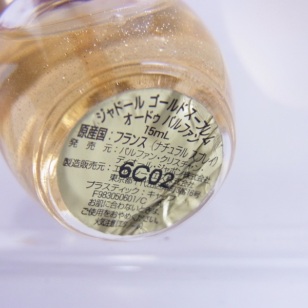 実際に弊社で買取させて頂いたChristian Dior/クリスチャンディオール ジャドール/香水/ヘアミスト 3点SETの画像 4枚目