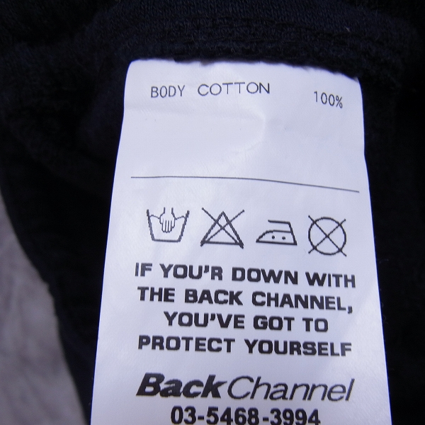 実際に弊社で買取させて頂いたBack Channel/バックチャンネル スウェットショーツ/ハーフパンツ/Sの画像 3枚目