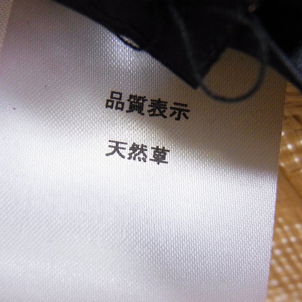 実際に弊社で買取させて頂いたBorsalino/ボルサリーノ RAMIE ストローハット 伊製/61の画像 5枚目