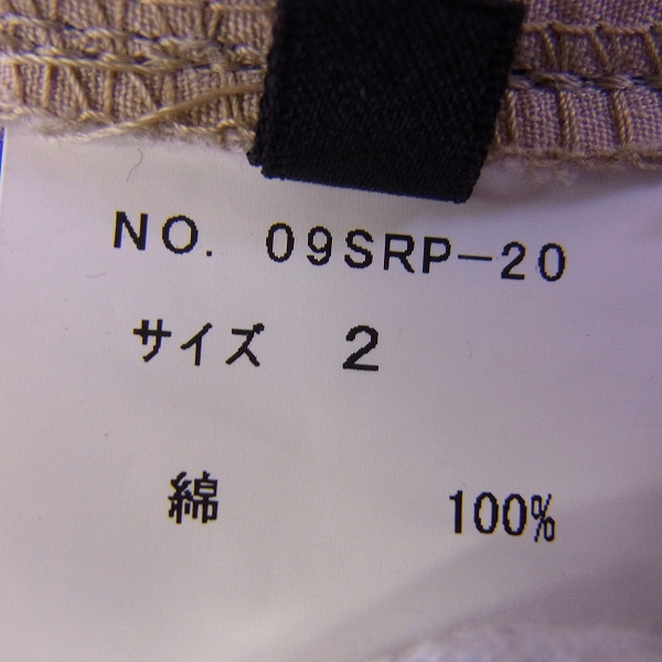 実際に弊社で買取させて頂いたroar/ロアー freedom/フリーダム ショートパンツ/2の画像 4枚目