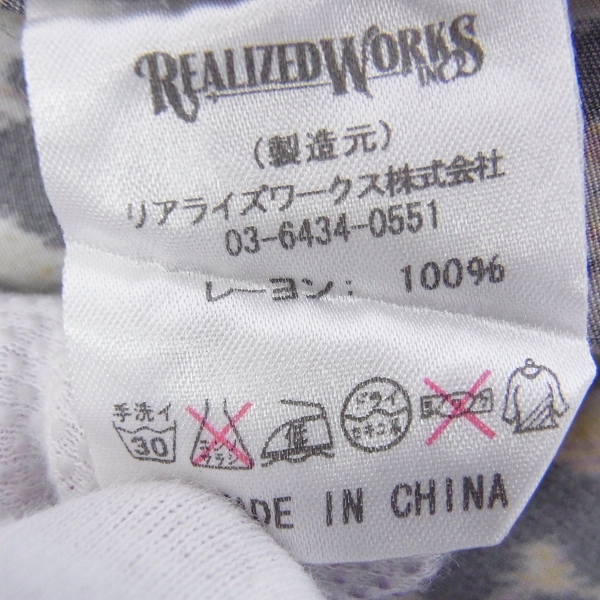 実際に弊社で買取させて頂いた☆THE CRIMIE/クライミー レーヨン半袖シャツ レオパード/ヒョウ柄/Mの画像 3枚目