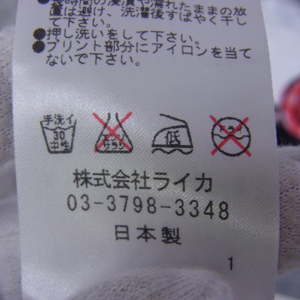 実際に弊社で買取させて頂いた☆LANVIN/ランバン リボン装飾 プリント 加工Tシャツ/38の画像 4枚目