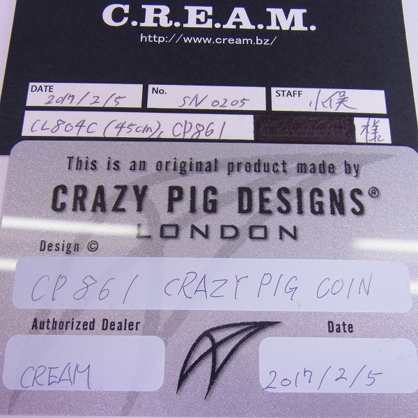 実際に弊社で買取させて頂いた【ギャラ】CRAZY PIG/クレイジーピッグ コインペンダントの画像 5枚目