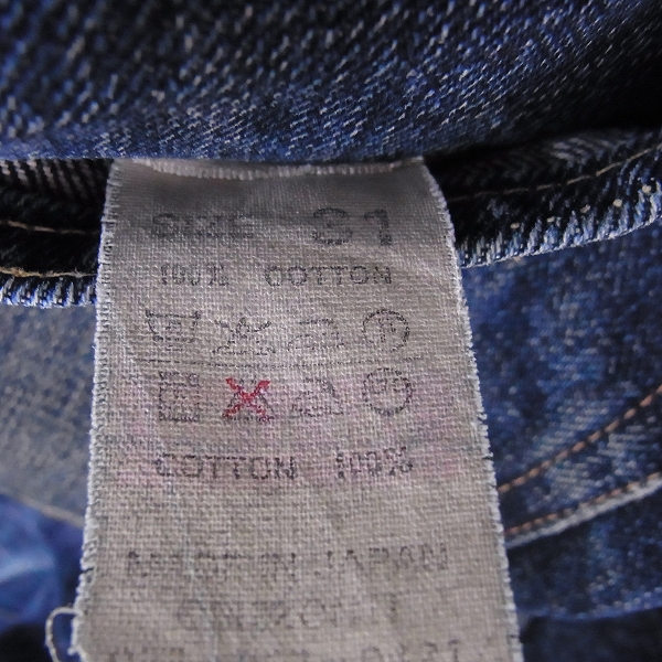 実際に弊社で買取させて頂いたDENIME/ドゥーニム XXタイプ リジットデニム/ジーンズ 644/W31L36の画像 3枚目