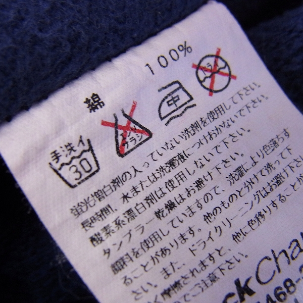 実際に弊社で買取させて頂いた☆Back Channel/バックチャンネル ゴーストライオンカモ ZIPアップパーカー/Lの画像 3枚目