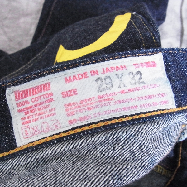 実際に弊社で買取させて頂いたEVISU/エヴィスジーンズ LOT2001 デニムパンツイエローカモメ/29の画像 3枚目