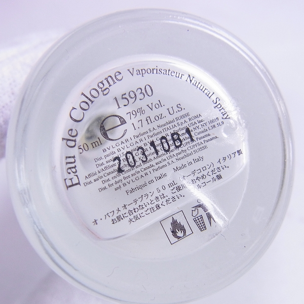 実際に弊社で買取させて頂いたBVLGARI /ブルガリ オ・パフメ オーテブラン EDC 50ml 香水の画像 2枚目