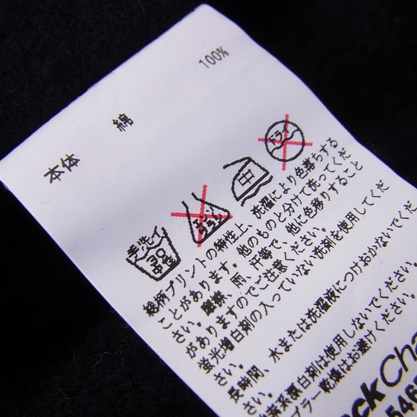 実際に弊社で買取させて頂いた☆Back Channel×FELIPE PANTONE バックチャンネル×フェリペ・パントワン コラボ グラフィック柄パーカー/Mの画像 4枚目