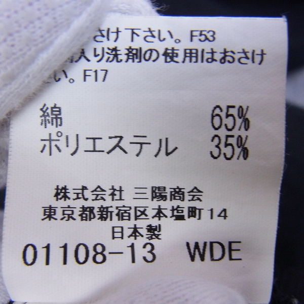 実際に弊社で買取させて頂いた☆BURBERRY LONDON/バーバリーロンドン スウェット ジップアップブルゾン/Mの画像 3枚目