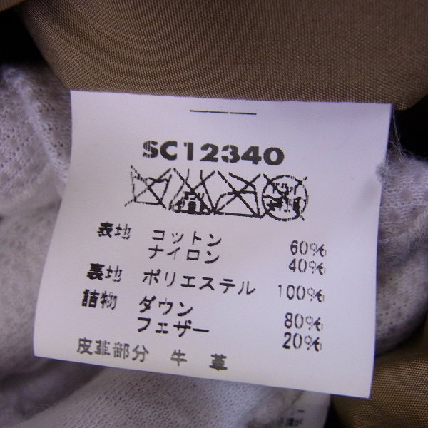 実際に弊社で買取させて頂いた☆SUGAR CANE/シュガーケーン 東洋 レザーヨーク ダウンベスト SC12340/Mの画像 3枚目