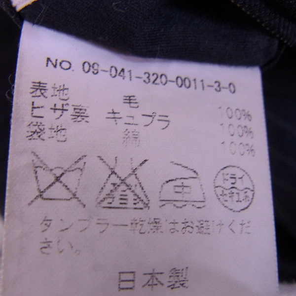 実際に弊社で買取させて頂いた☆EDIFICE/エディフィス ストライプ スーツ セットアップ 44の画像 5枚目