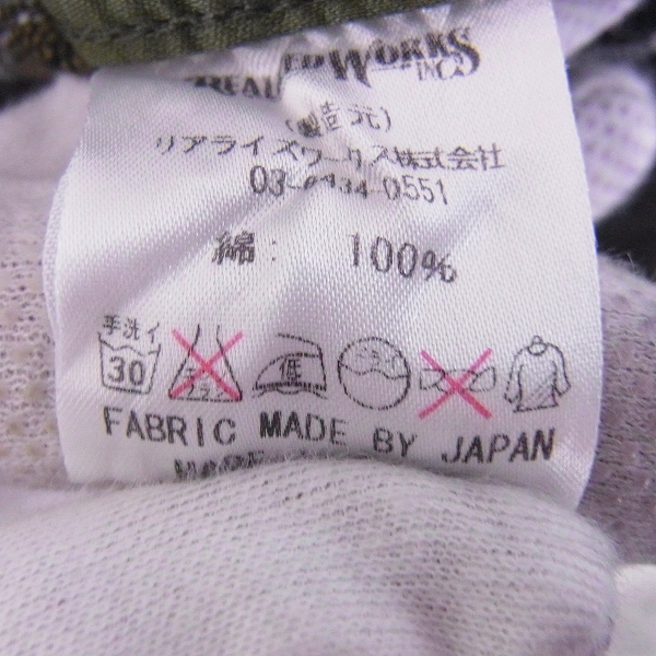 実際に弊社で買取させて頂いた☆CRIMIE/クライミー JOE MILITARY ARMY S/S ミリタリー/切替半袖シャツ Lの画像 3枚目