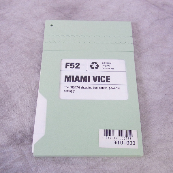 実際に弊社で買取させて頂いたFREITAG/フライターグ F52 MIAMI VICE トートバッグ グレーの画像 8枚目