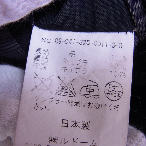 実際に弊社で買取させて頂いた☆EDIFICE/エディフィス ストライプ スーツ セットアップ 44の画像 3枚目