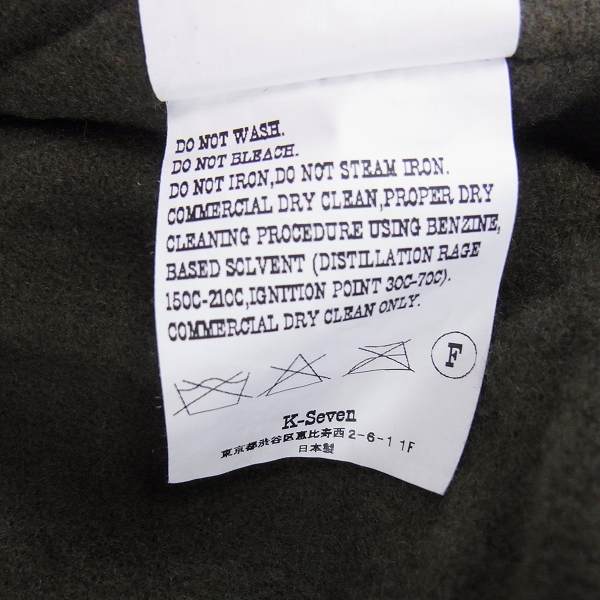 実際に弊社で買取させて頂いた☆TENDERLOIN/テンダーロイン T-DECK JKT C デッキジャケット/XLの画像 6枚目