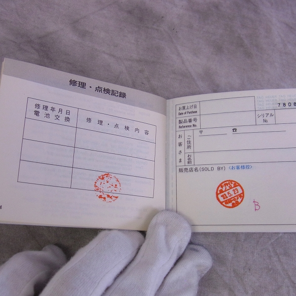 実際に弊社で買取させて頂いたTAG HEUER/タグホイヤー ボーイズ プロフェッショナル 200M フォーミュラ クオーツ 371 513【動作未確認】の画像 4枚目