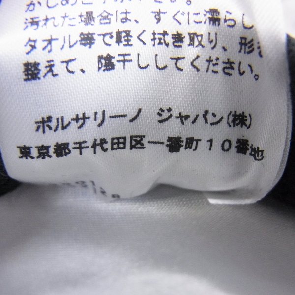 実際に弊社で買取させて頂いたBorsalino/ボルサリーノ ラビット中折れハット 伊製 ブラック 60の画像 7枚目