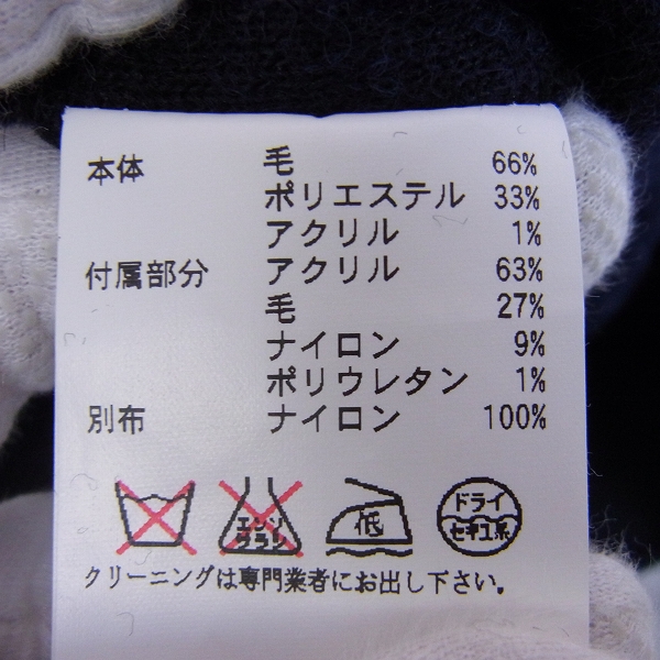 実際に弊社で買取させて頂いた☆Back Channel/バックチャンネル ボーダー ウールセーター/Sの画像 3枚目