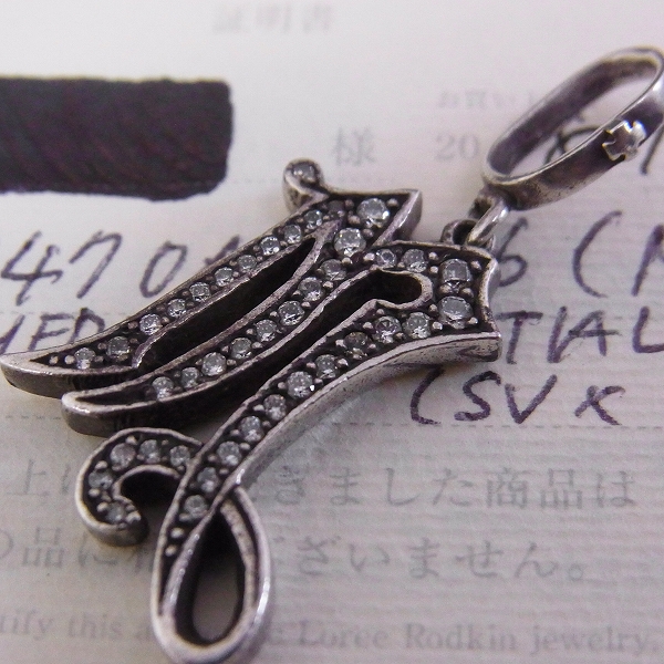 実際に弊社で買取させて頂いた【ギャラ付き】Loree Rodkin/ローリーロドキン スモール メディーバル イニシャル M ペンダントトップ 