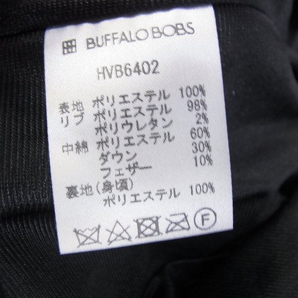 実際に弊社で買取させて頂いた☆BUFFALO BOBS/バッファローボブズ 2WAYフードダウンジャケット /4の画像 3枚目