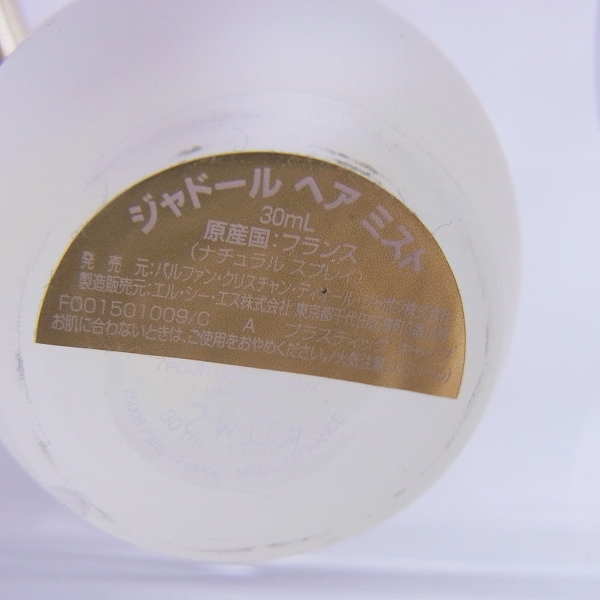 実際に弊社で買取させて頂いたChristian Dior/クリスチャンディオール ジャドール/香水/ヘアミスト 3点SETの画像 3枚目